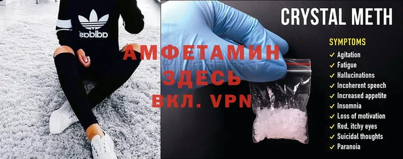 Amphetamine 97% Краснокамск