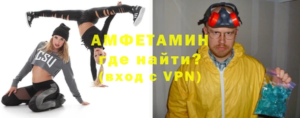 альфа пвп VHQ Богородицк